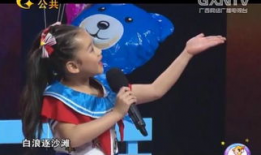 外婆的澎湖湾舞蹈视频